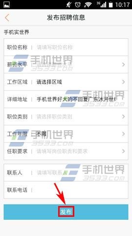 招人难？老铁，那是你没摸对门道！一次给你讲明白咋发招聘信息