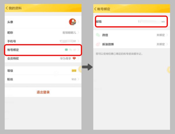 拯救混乱的随手记：从信息废墟到知识宝藏的整理心法