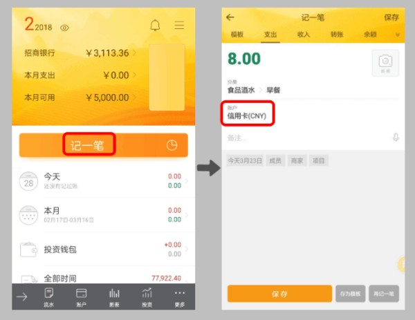 拯救混乱的随手记：从信息废墟到知识宝藏的整理心法