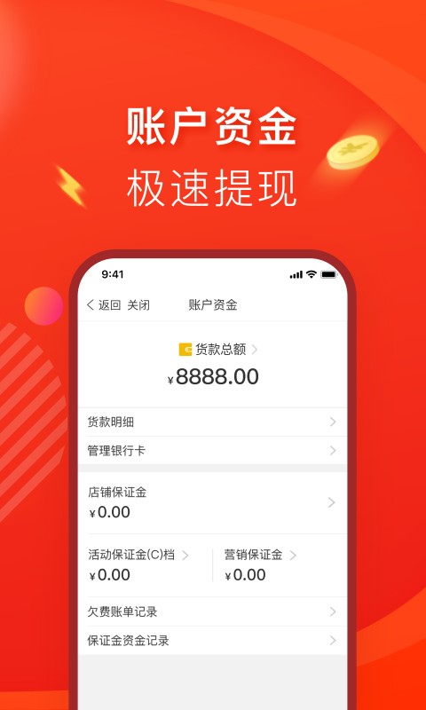 拼多多平台怎么样？它正在悄悄编织一张连接中国每个家庭的大网