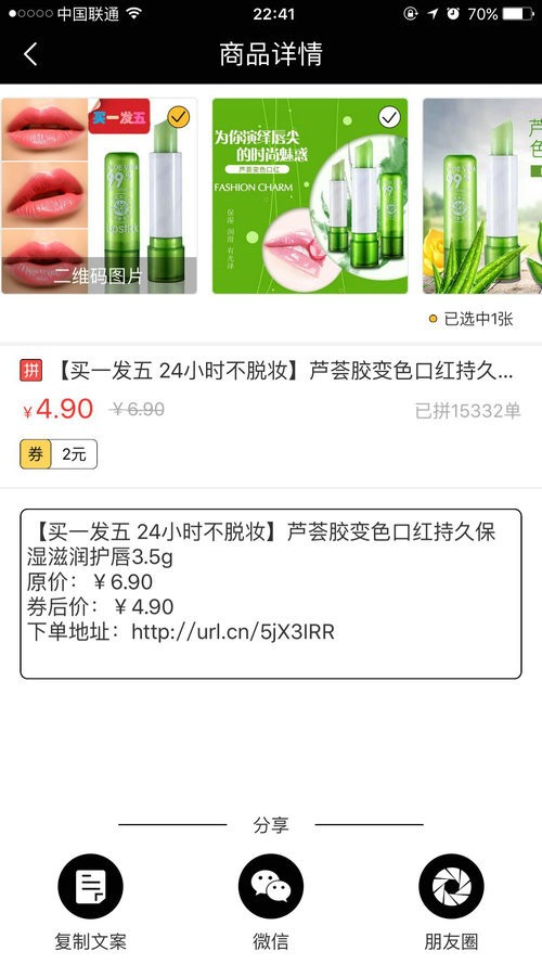 拼多多购物怎么样？一场冰与火的消费体验