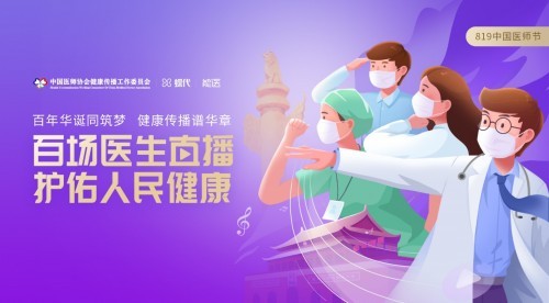 挂号排长龙？这家公司让手机变成你的专属挂号窗，看病快人一步！