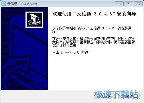 挑花了眼？聊聊那个让六成企业点头的云信到底怎么样