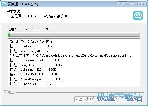 挑花了眼？聊聊那个让六成企业点头的云信到底怎么样