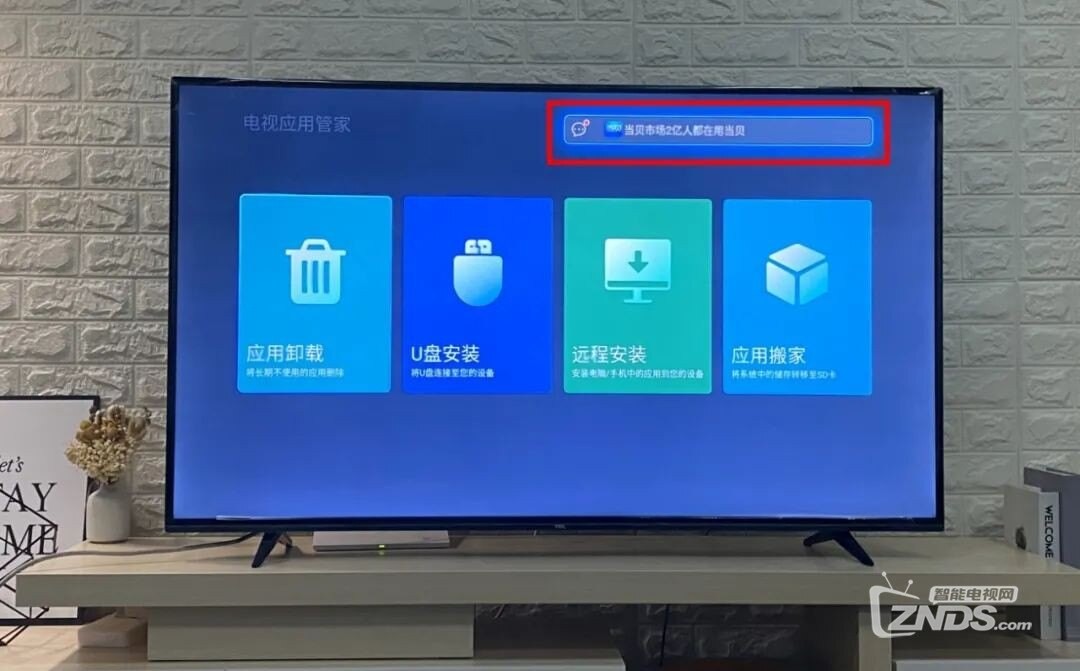 换了TCL电视后，我家客厅成了迷你影院！聊聊真实体验和避坑心得