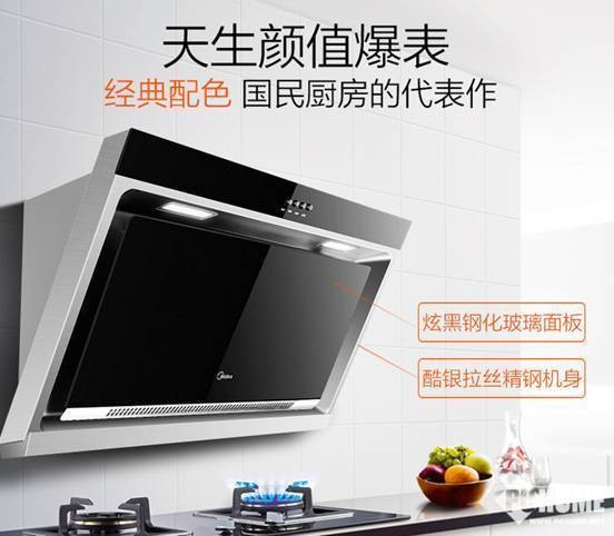 换了美的油烟机后，我家厨房终于不再是“仙境”了！