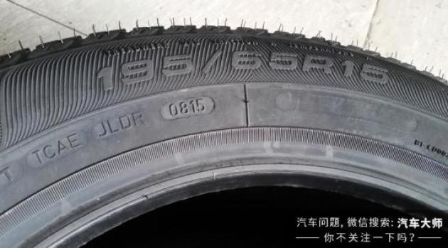 换双好“鞋”路更顺：我的将军轮胎真实体验记