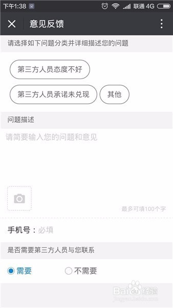 掌众金融怎么样？亲测揭秘：光鲜科技背后的双面人生