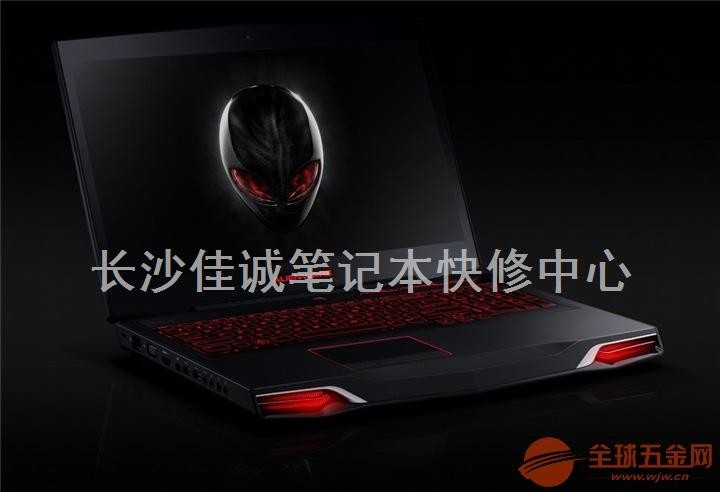 掏心窝子聊聊：花大价钱买的外星人电脑，售后到底怎么样？