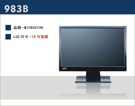 掏心窝子聊：微软之星显示器怎么样？俺的亲身使用大实话