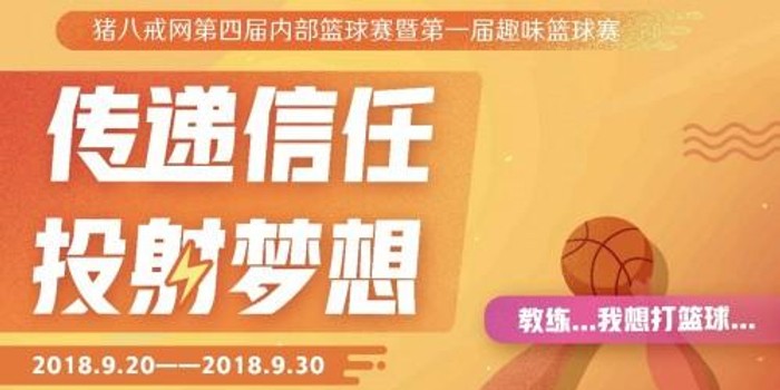 探一探八戒财税的底细：这家公司到底靠不靠谱？