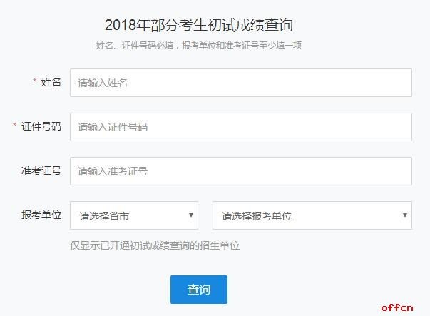 探秘602所：天上飞的直升机，地上跑的航天梦？