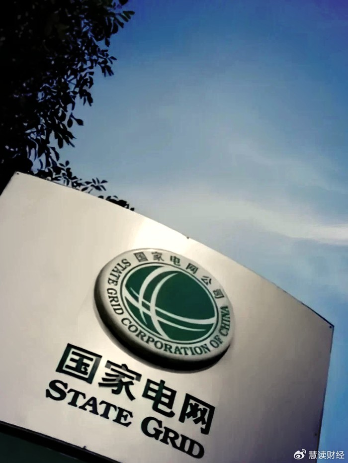 探秘上海思源电气：从校园走出的电力装备巨头，现在怎么样了？
