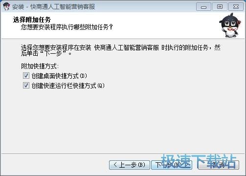 探秘快商通：你的企业智能客服真的“快”吗？