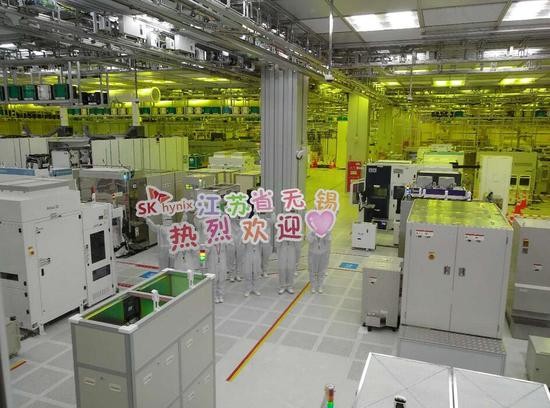 探秘无锡海力士：芯片巨头的中国工厂到底怎么样？
