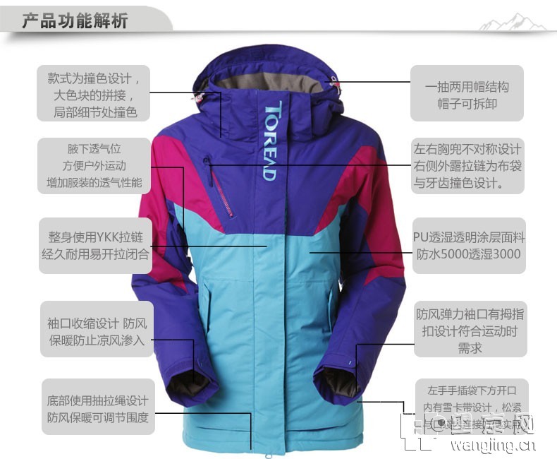 探路者滑雪服究竟怎么样？亲测告诉你零下20℃也能暖呼呼！