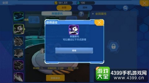 揭秘九天商城：从带货翻车到消费者如何避坑