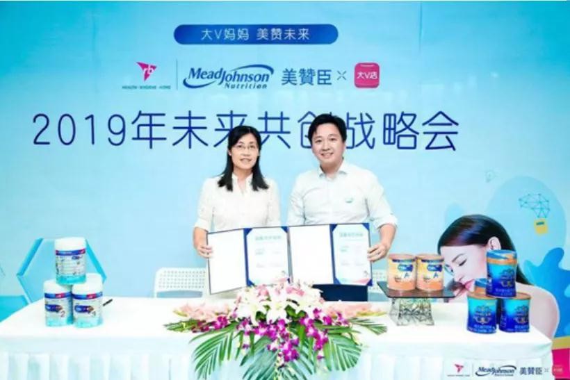 揭秘大v店：妈妈们的创业乐园还是消费陷阱？
