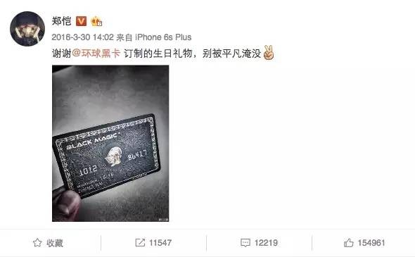 揭秘环球黑卡：是精英生活助手还是“智商税”？真实用户为你拆解