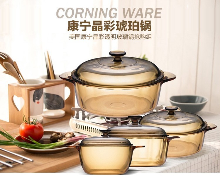 揭秘网红康宁玻璃锅：是厨房神器还是美丽“花瓶”？用我的真实经历告诉你