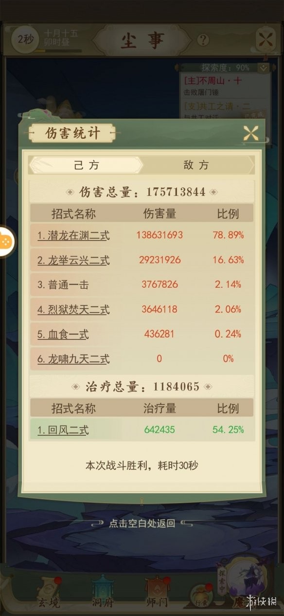 搜云端整理内容，这事儿咋整才不闹心？老司机掏心窝子跟你唠