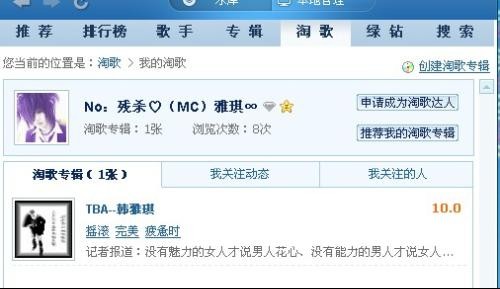 搜淘怎么样？老用户掏心窝子说几句大实话