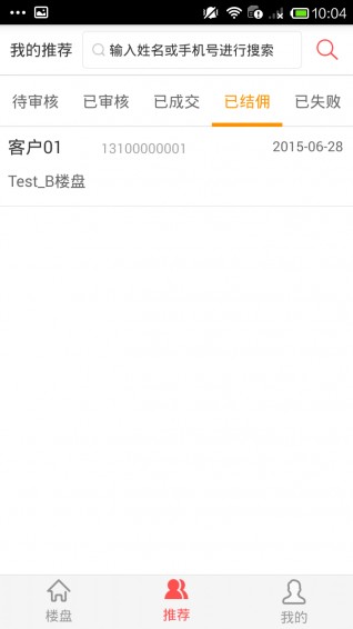 搜淘怎么样？老用户掏心窝子说几句大实话