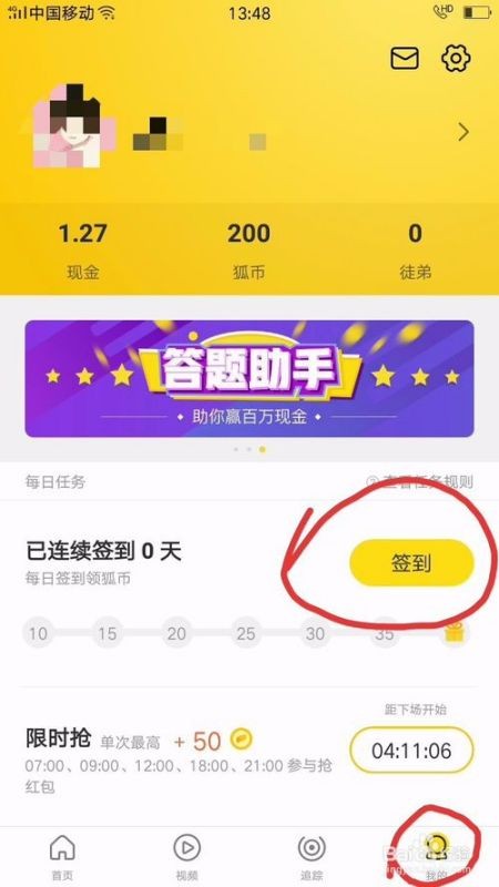 搜狐现在怎么样？老牌门户的新活力，创作者们的机会在这里！