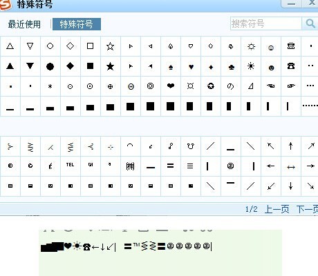 搜狗输入法怎么样？从“打字机器”到“懂你的伙伴”，它改变了我的输入方式