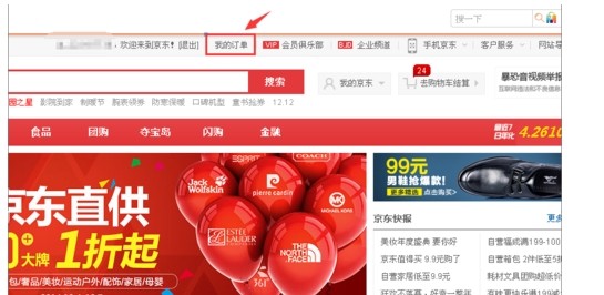 搜索商城怎么样？老司机带你一探究竟，省心购物不迷路！