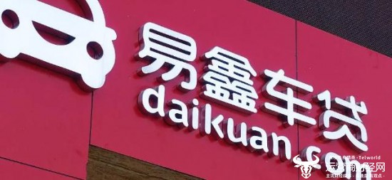 搜索易鑫集团怎么样？一篇帮你扒开表面看实质的深度聊天