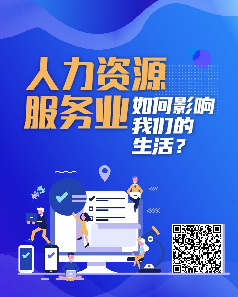 搜索服务行业怎么样？咱唠唠咋找靠谱服务不踩雷