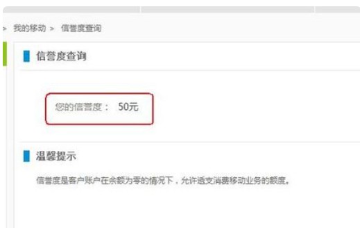 搜索欠费不交会怎么样整理内容