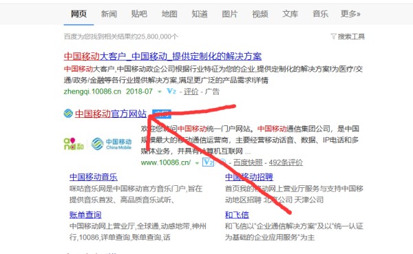 搜索欠费不交会怎么样整理内容