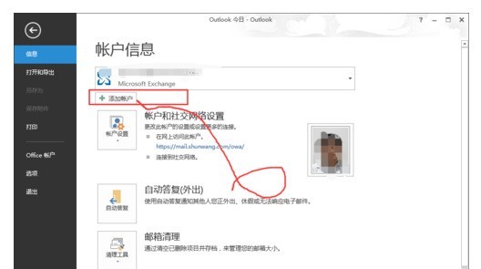 搜索邮箱是怎么样的整理术：别让重要邮件“石沉大海”！