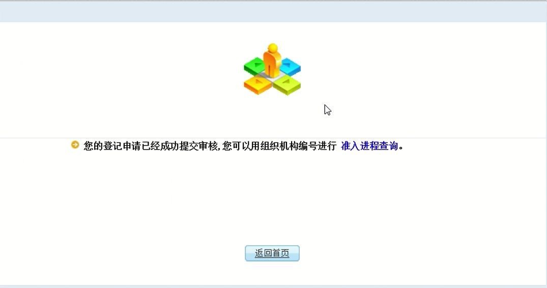 搜罗信息不再难：聊聊整理搜索网库内容那些事儿