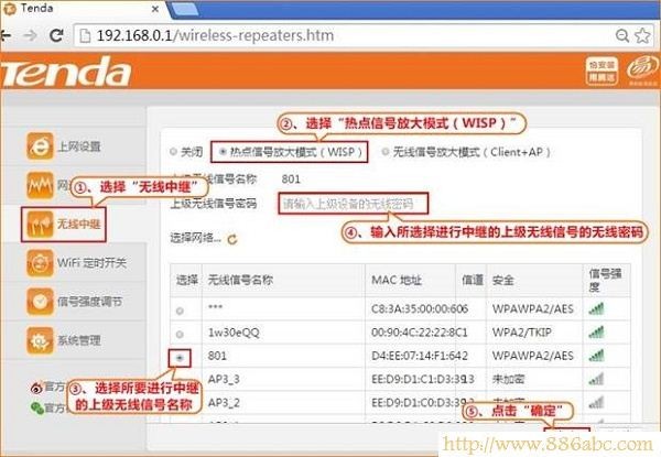 搜腾达FH456怎么样的看过来：这“老将”还能打，百元穿墙体验不吹牛