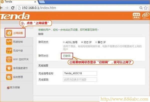 搜腾达FH456怎么样的看过来：这“老将”还能打，百元穿墙体验不吹牛