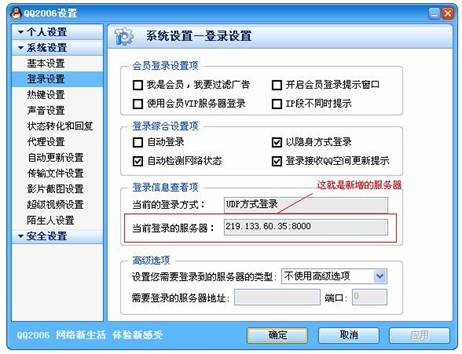 搞不定公司网络卡慢乱？试试这个让网管偷笑的秘籍！
