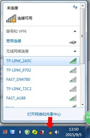 搞定WiFi连接，电脑上网不再“抓瞎”！详细步骤与妙招一次说清