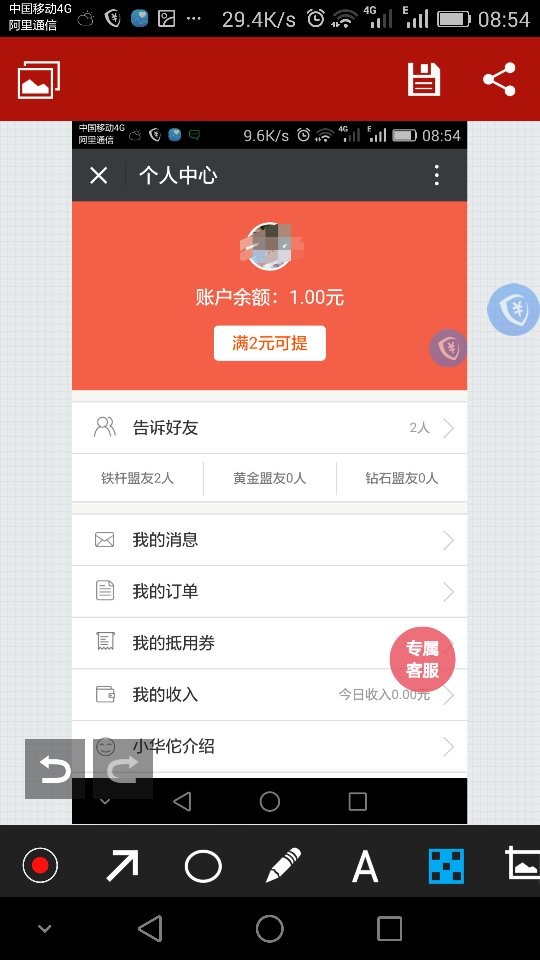 搞定企业内容整理与SEO，微赞这个“后台管家”到底怎么样？