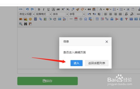 搞定企业内容整理与SEO，微赞这个“后台管家”到底怎么样？