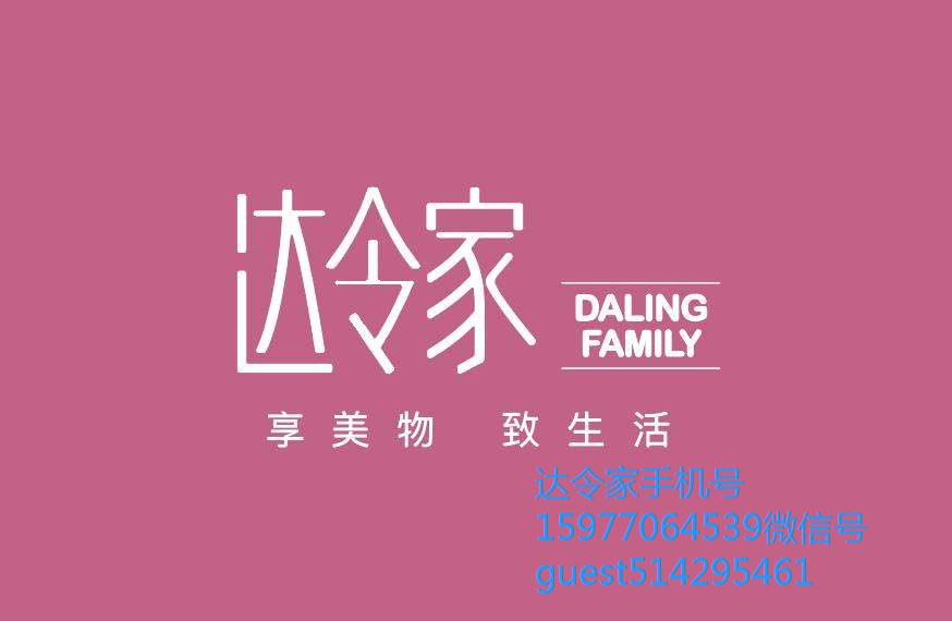 搞定内容整理，让你的“达令”在搜索中闪闪发光