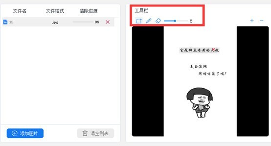 搞定图片水印！揭秘怎么样去掉图片水印的实用妙招