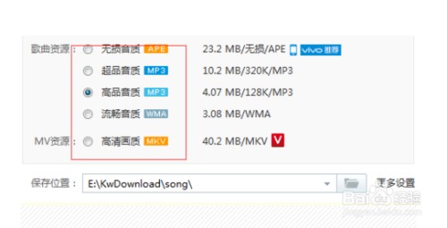 搞定它！最全指南教你怎么样下载歌曲到U盘