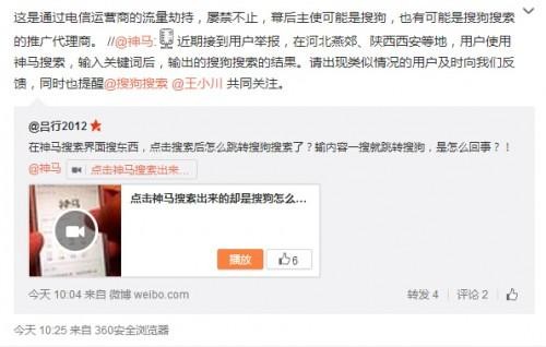 搞定神马搜索乱如麻，你的信息库该大扫除了！