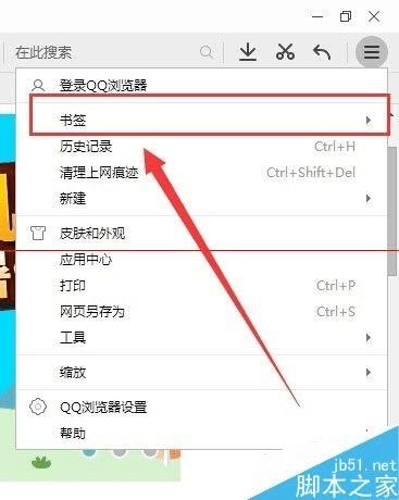 搞定资料一团糟！电脑QQ浏览器这几个整理神技，让你效率翻倍不头疼