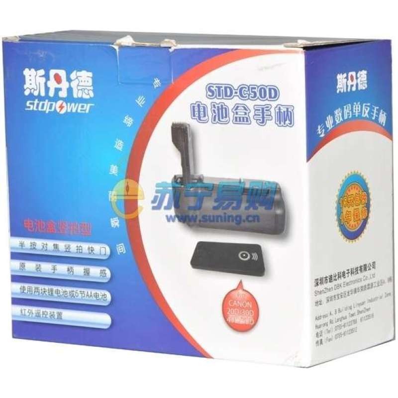 摄影路上的好伙伴：聊聊斯丹德那些高性价比的靠谱装备