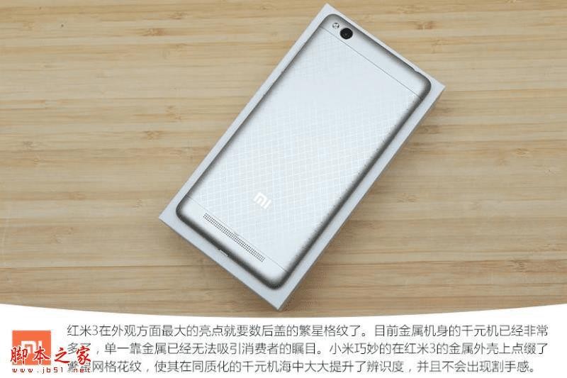 摔不烂、泡不坏！红米手机那块大电池，真是“耐用战神”的魂儿！