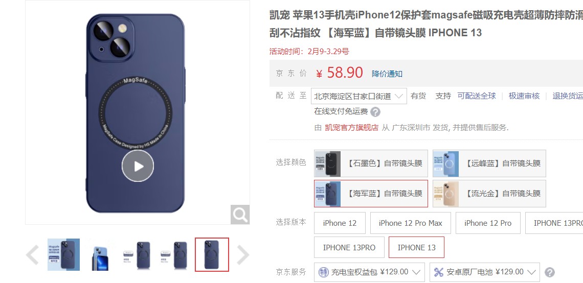 摩斯维手机壳到底咋样？搞机老炮儿掏心窝子说说大实话！